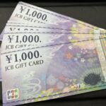 JCBギフトカード 5枚5000円分
