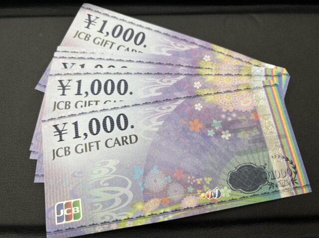 JCBギフトカード 5枚5000円分