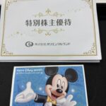 ディズニーパスポート　株主優待券