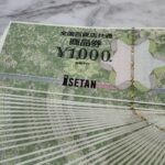 全国百貨店共通商品券 100枚