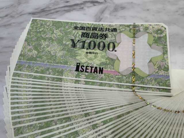 全国百貨店共通商品券 100枚